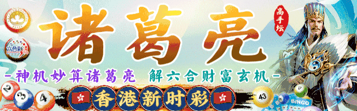 诸葛亮